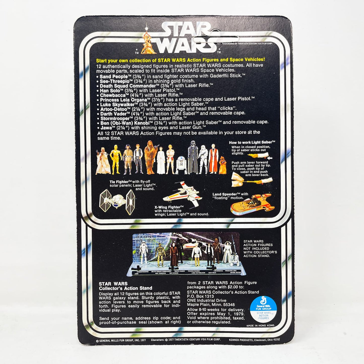 Vintage Kenner Star Wars MOC Stormtrooper Star Wars 12-Back (B) Kenner - Mint on Card