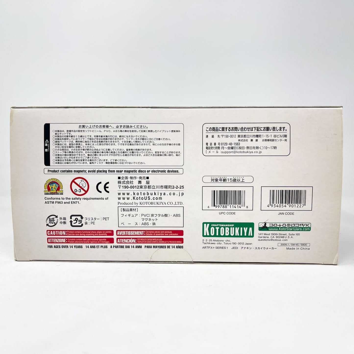 Vintage Kotobukiya ARTFX Star Wars Statues & Busts Kotobukiya Anakin Skywalker Clone Wars Animated Series - Series 1 (2009) - Sealed