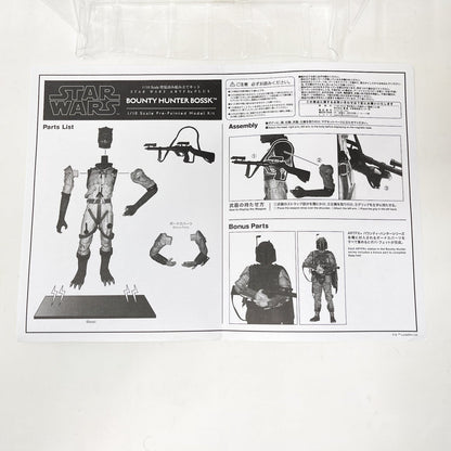 Vintage Kotobukiya ARTFX Star Wars Statues & Busts Star Wars Kotobukiya Bossk ARTFX Statue 2011 – 1/7 Scale Complete in Open Box