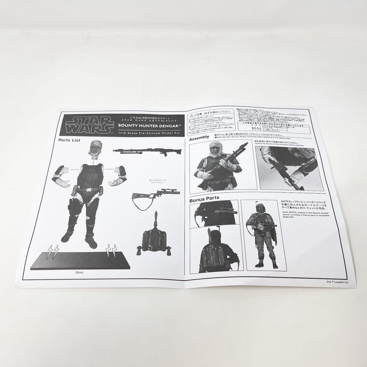 Vintage Kotobukiya ARTFX Star Wars Statues & Busts Star Wars Kotobukiya Dengar ARTFX Statue 2011 – 1/7 Scale Complete in Open Box