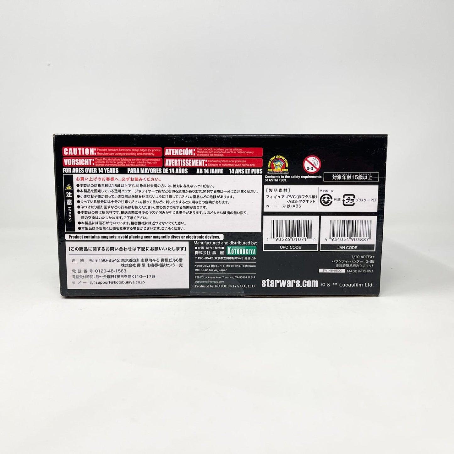 Vintage Kotobukiya ARTFX Star Wars Statues & Busts Star Wars Kotobukiya IG-88 ARTFX Statue 2011 – 1/7 Scale Complete in Open Box