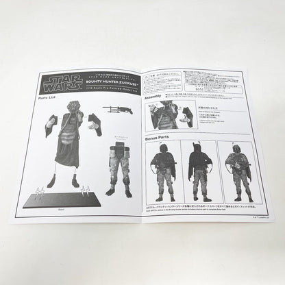 Vintage Kotobukiya ARTFX Star Wars Statues & Busts Star Wars Kotobukiya Zuckuss ARTFX Statue 2011 – 1/7 Scale Complete in Open Box