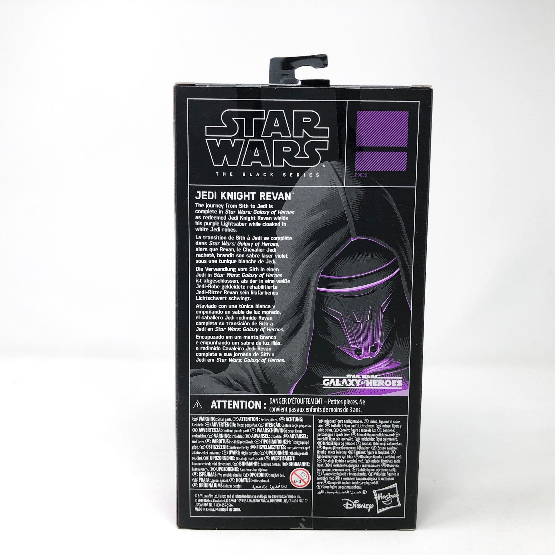 Vintage Hasbro Star Wars Modern MOC Jedi Knight Revan (Galaxy Heroes) - Black Series Hasbro Star Wars Action Figure