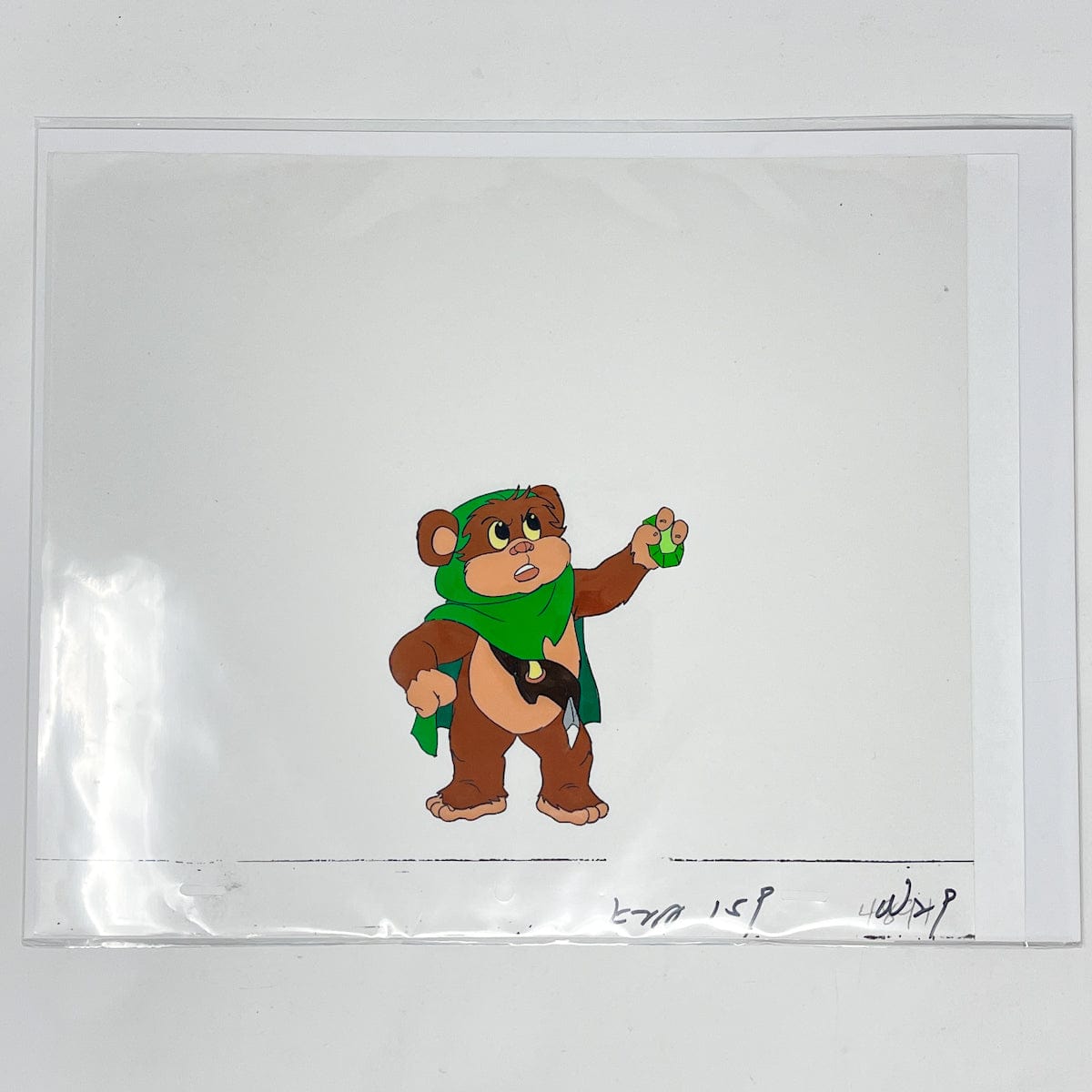 Vintage Nelvana Star Wars Non-Toy Ewoks Cartoon - Wicket Cel B